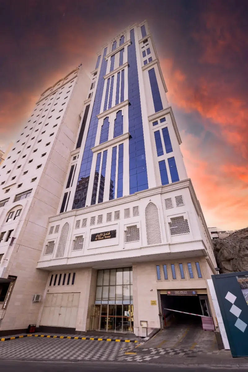 فندق الإباء مكة